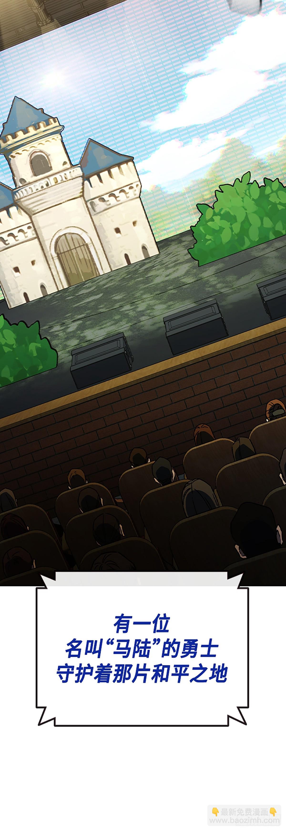 痞子學霸 - 第二季 第116話（最終話）(1/2) - 4