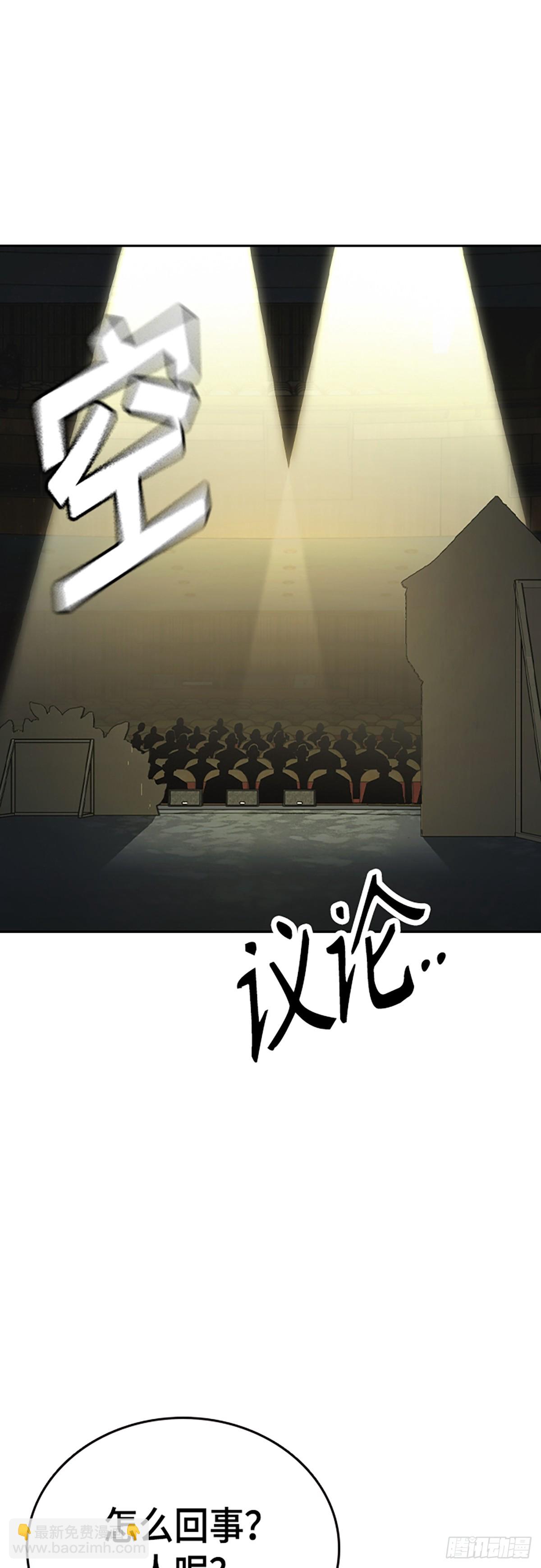 痞子學霸 - 第二季 第116話（最終話）(1/2) - 5