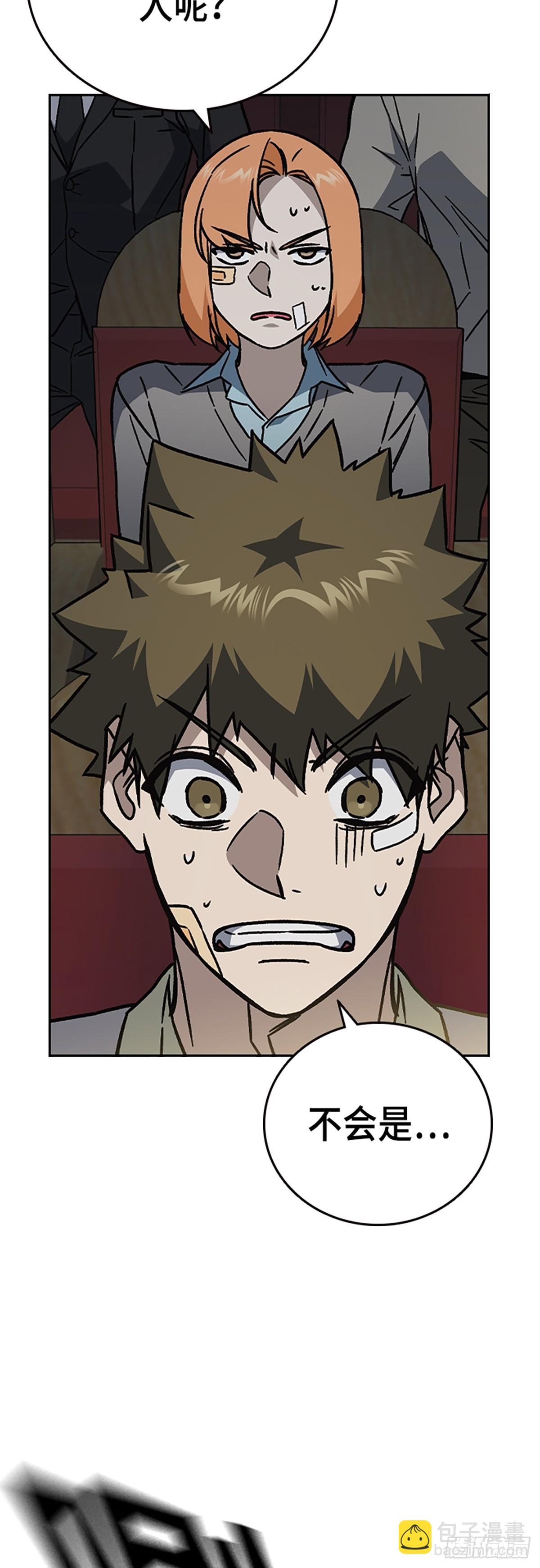 痞子學霸 - 第二季 第116話（最終話）(1/2) - 6