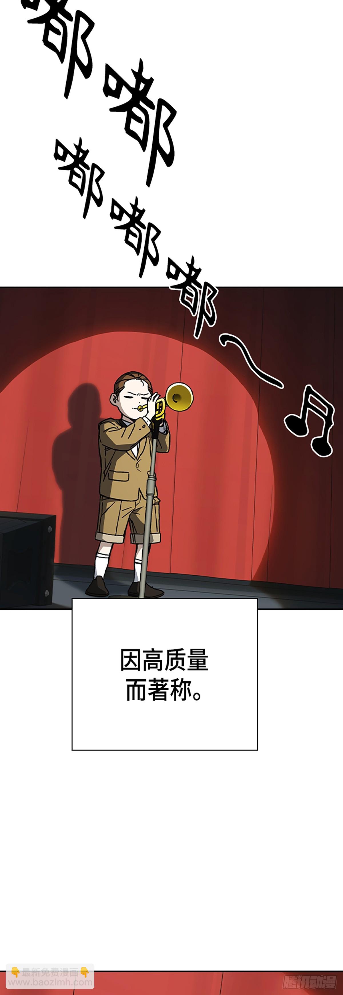 痞子學霸 - 第二季 第116話（最終話）(1/2) - 5