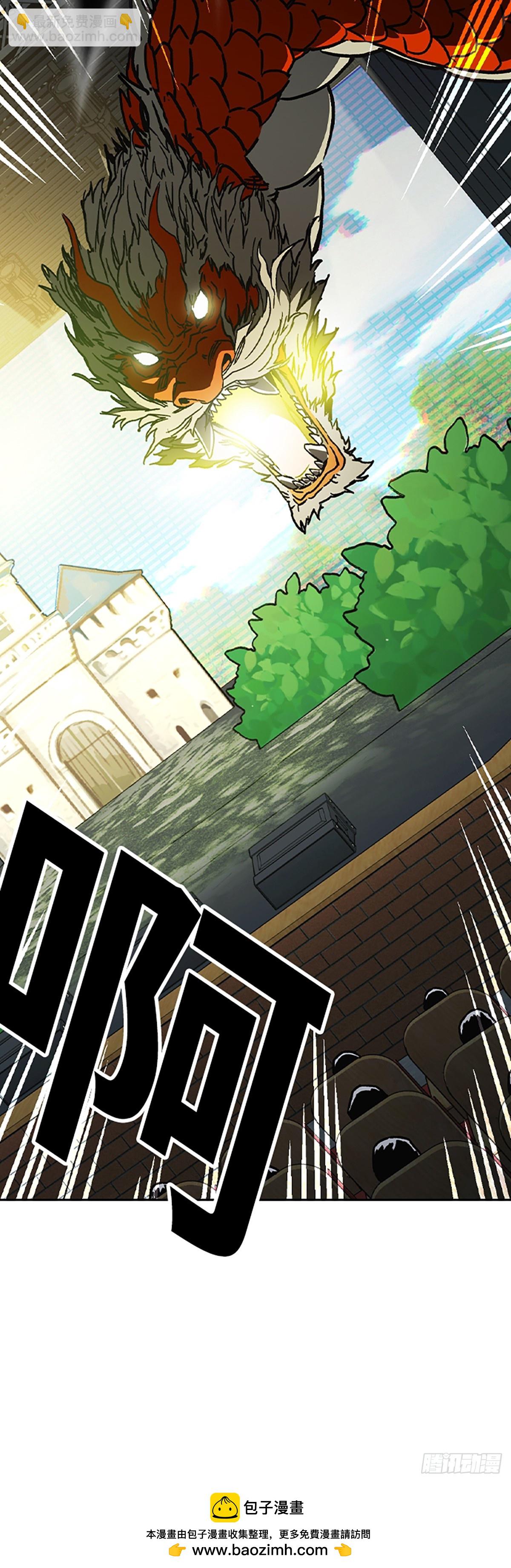 痞子學霸 - 第二季 第116話（最終話）(1/2) - 2