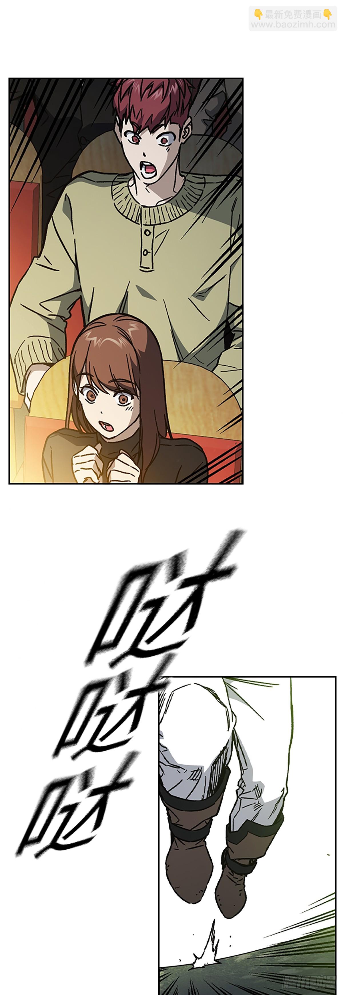 痞子學霸 - 第二季 第116話（最終話）(2/2) - 5