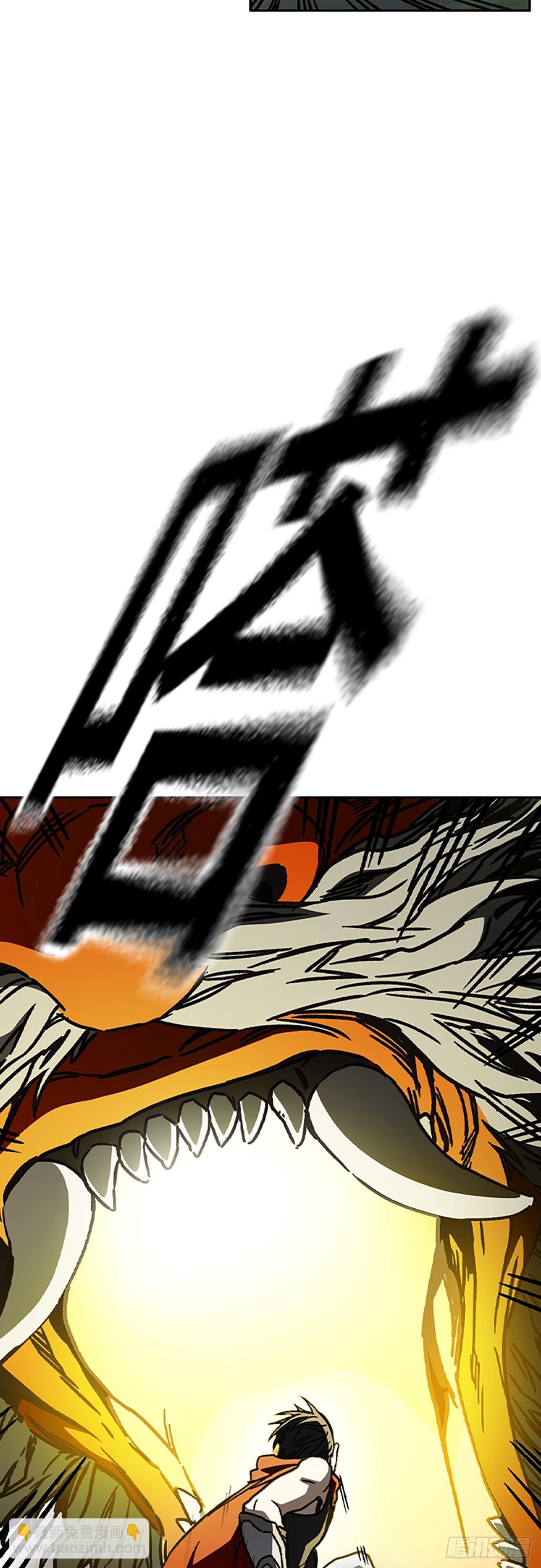 痞子學霸 - 第二季 第116話（最終話）(2/2) - 6