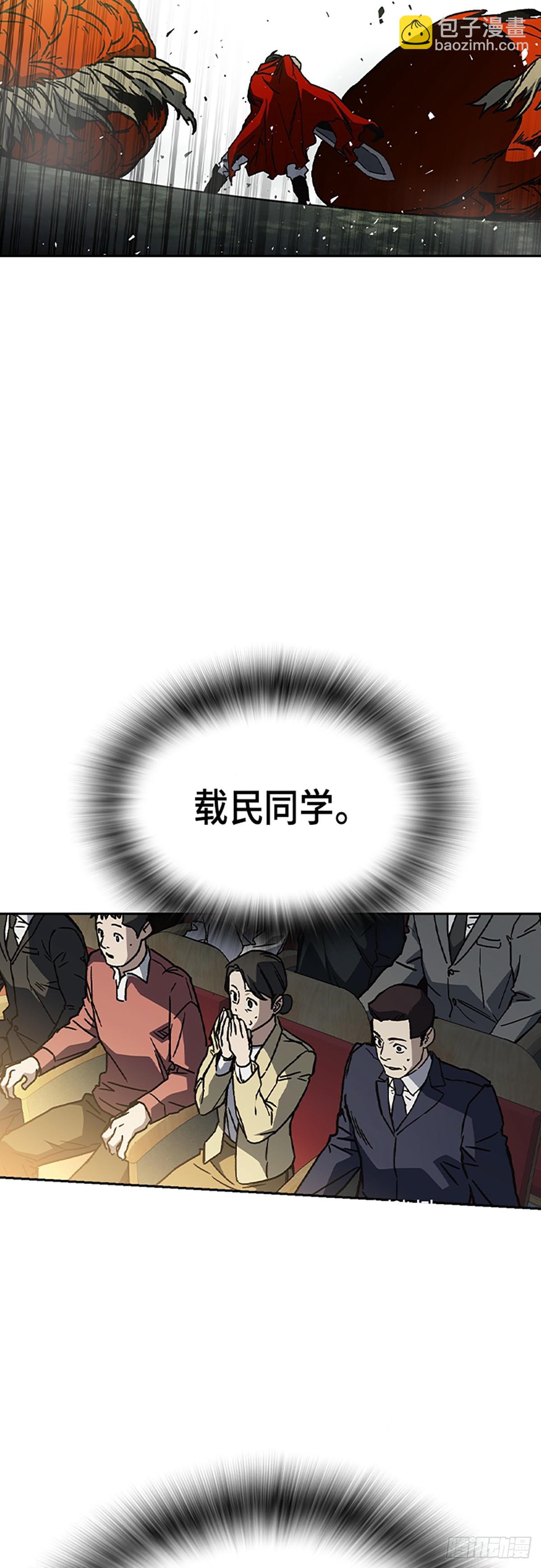 痞子學霸 - 第二季 第116話（最終話）(2/2) - 5