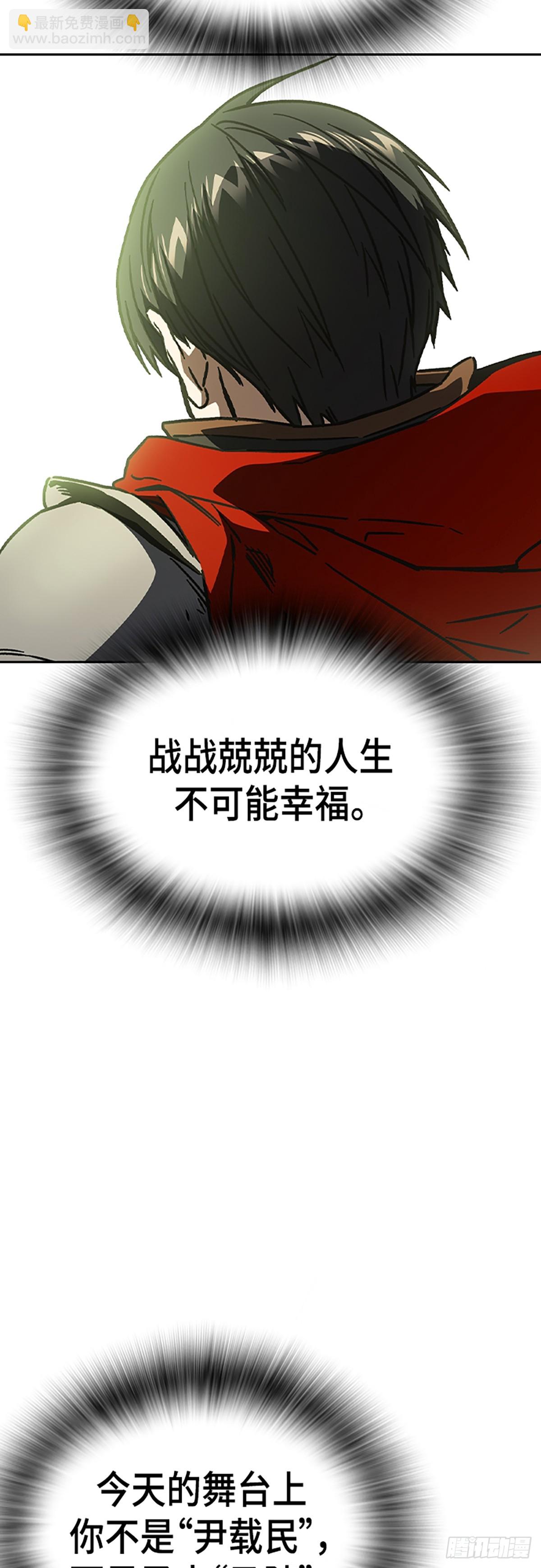 痞子學霸 - 第二季 第116話（最終話）(2/2) - 2