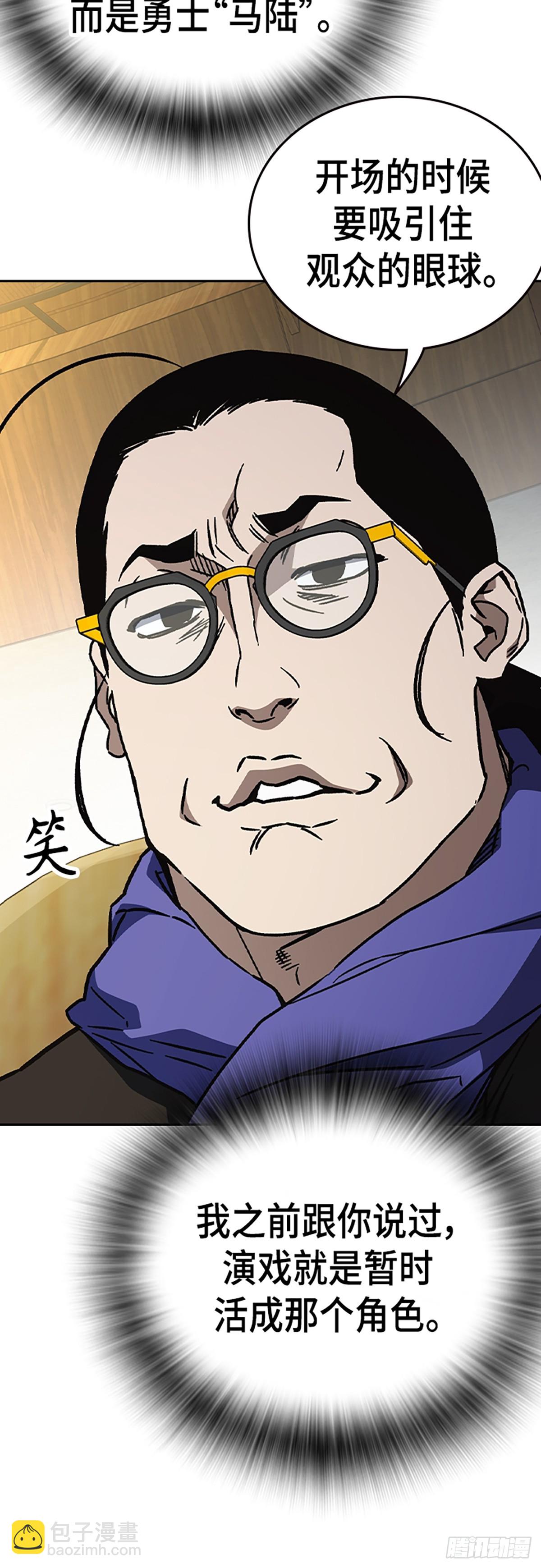 痞子學霸 - 第二季 第116話（最終話）(2/2) - 3