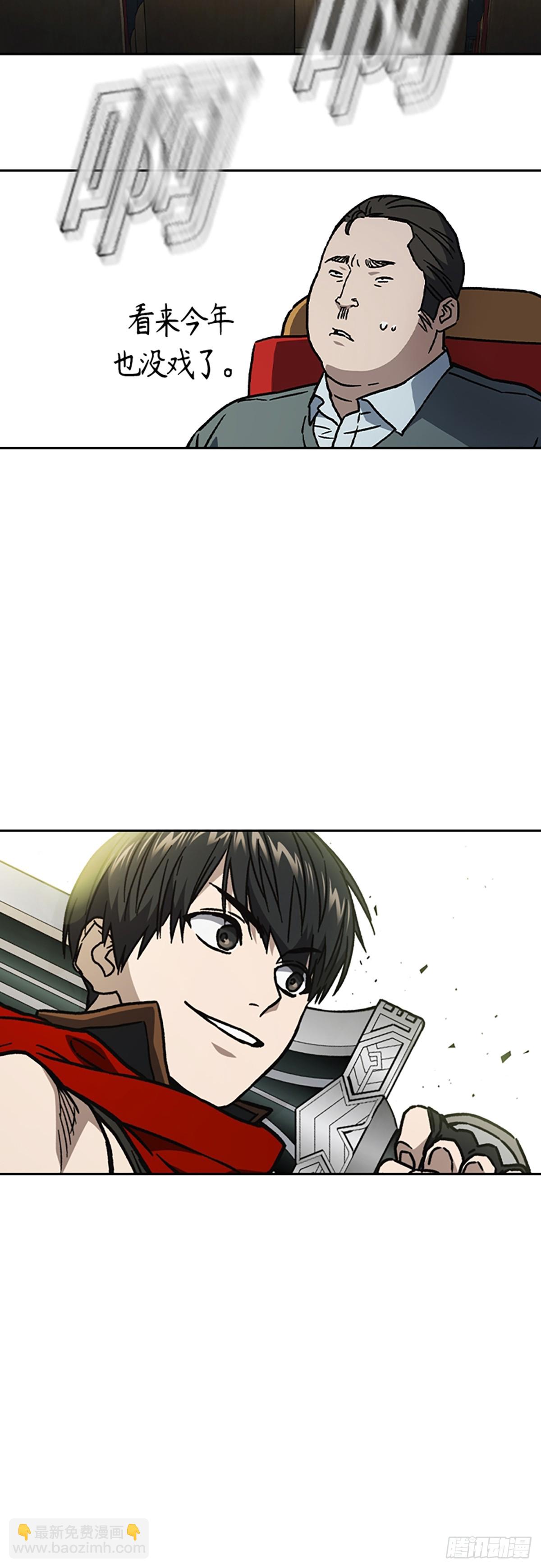 痞子學霸 - 第二季 第116話（最終話）(2/2) - 1