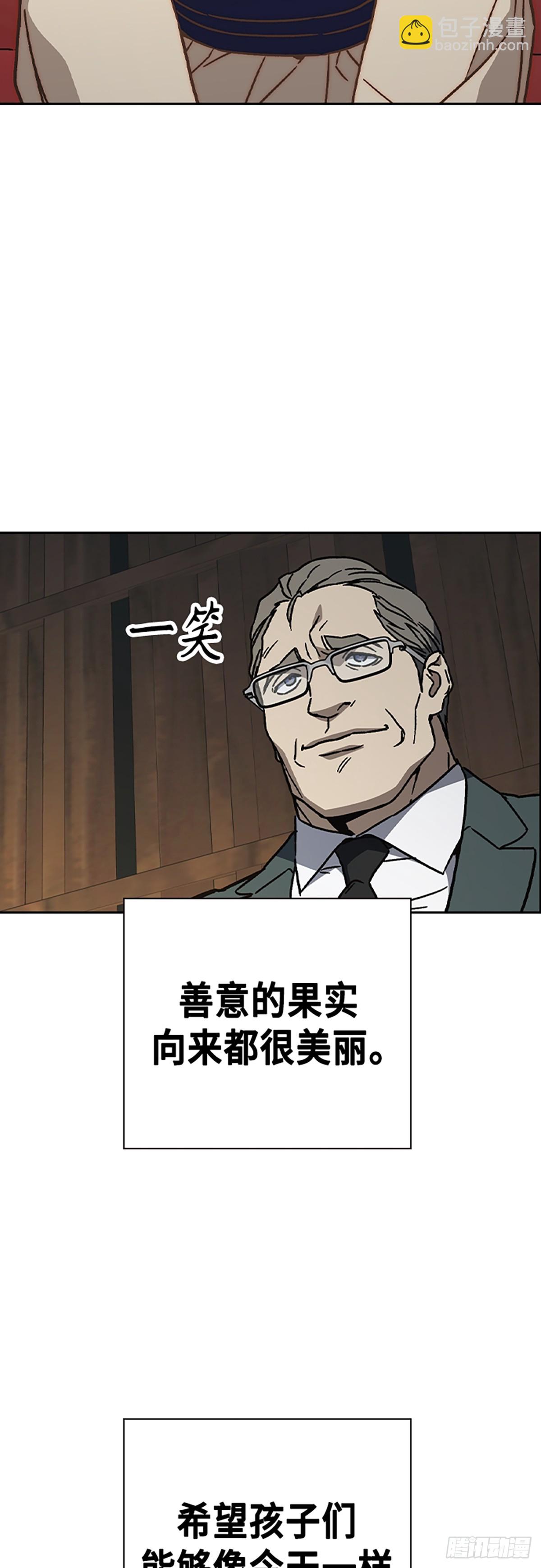 痞子學霸 - 第二季 第116話（最終話）(2/2) - 4