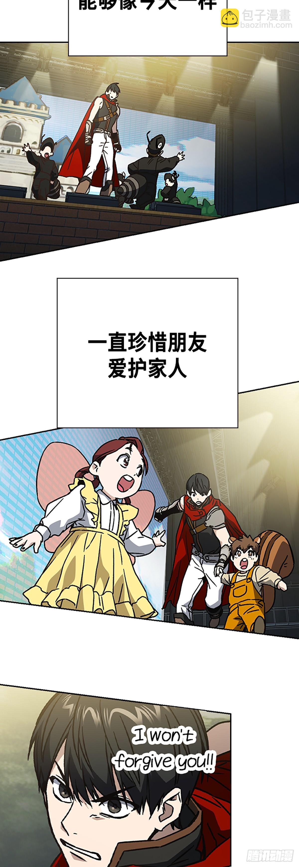 痞子學霸 - 第二季 第116話（最終話）(2/2) - 5