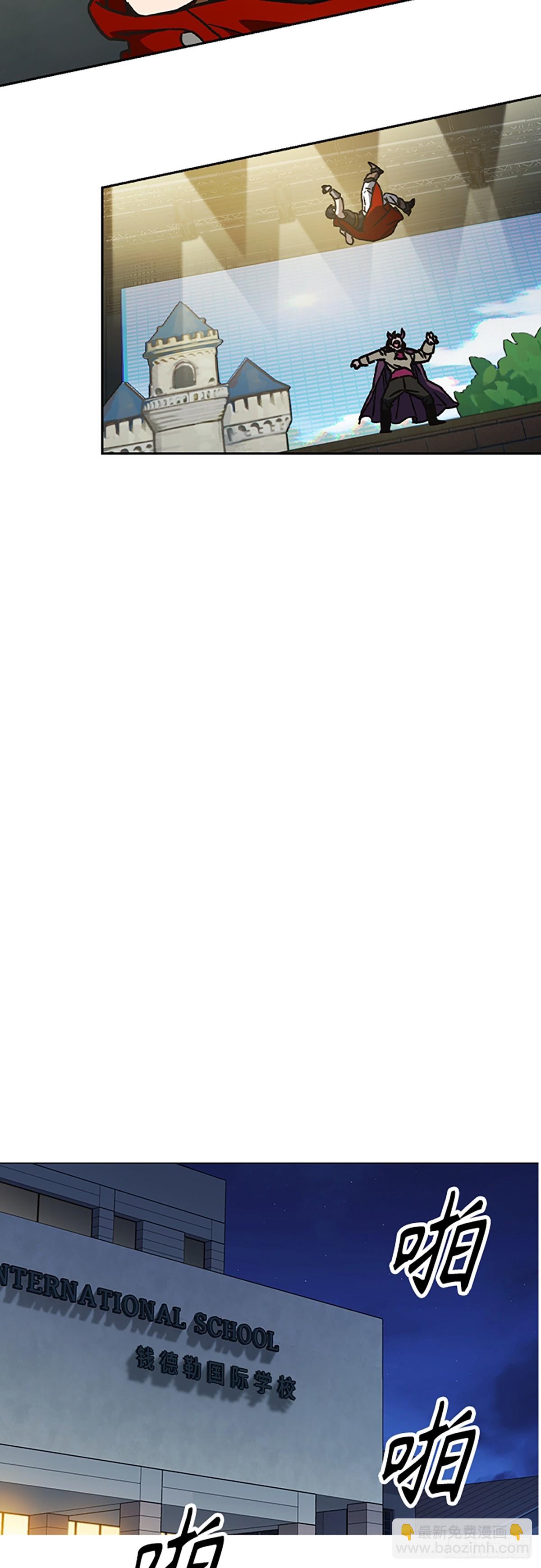 痞子學霸 - 第二季 第116話（最終話）(2/2) - 6