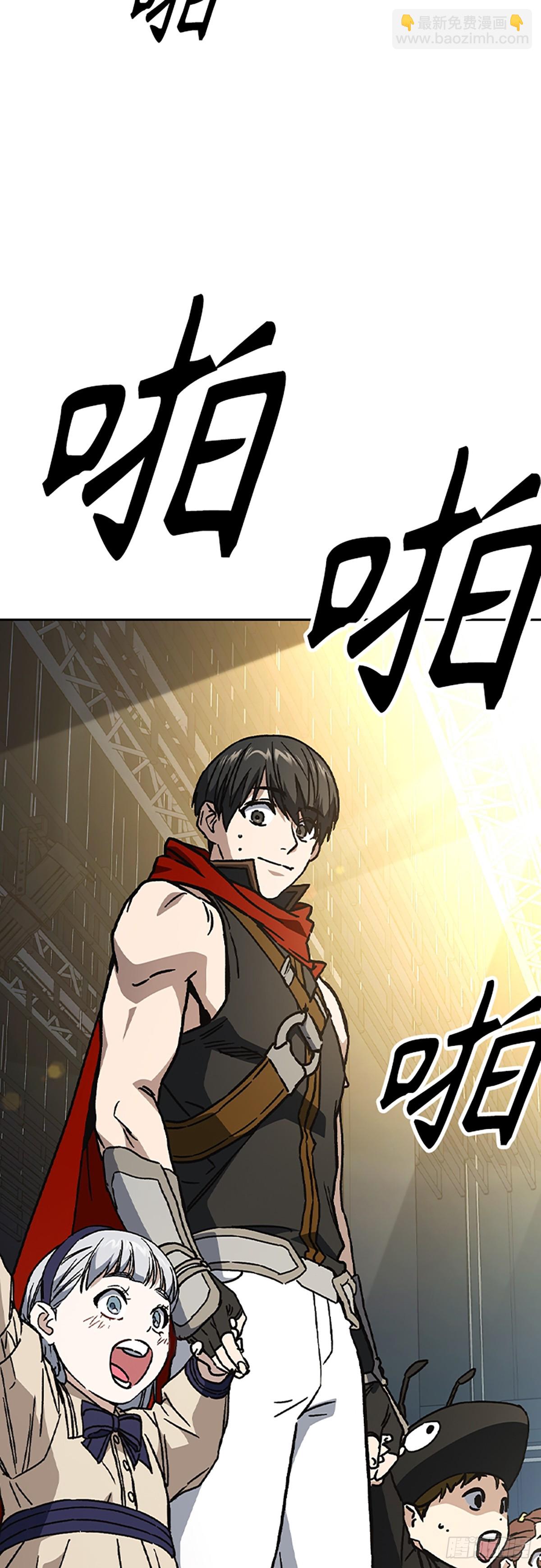 痞子學霸 - 第二季 第116話（最終話）(2/2) - 1