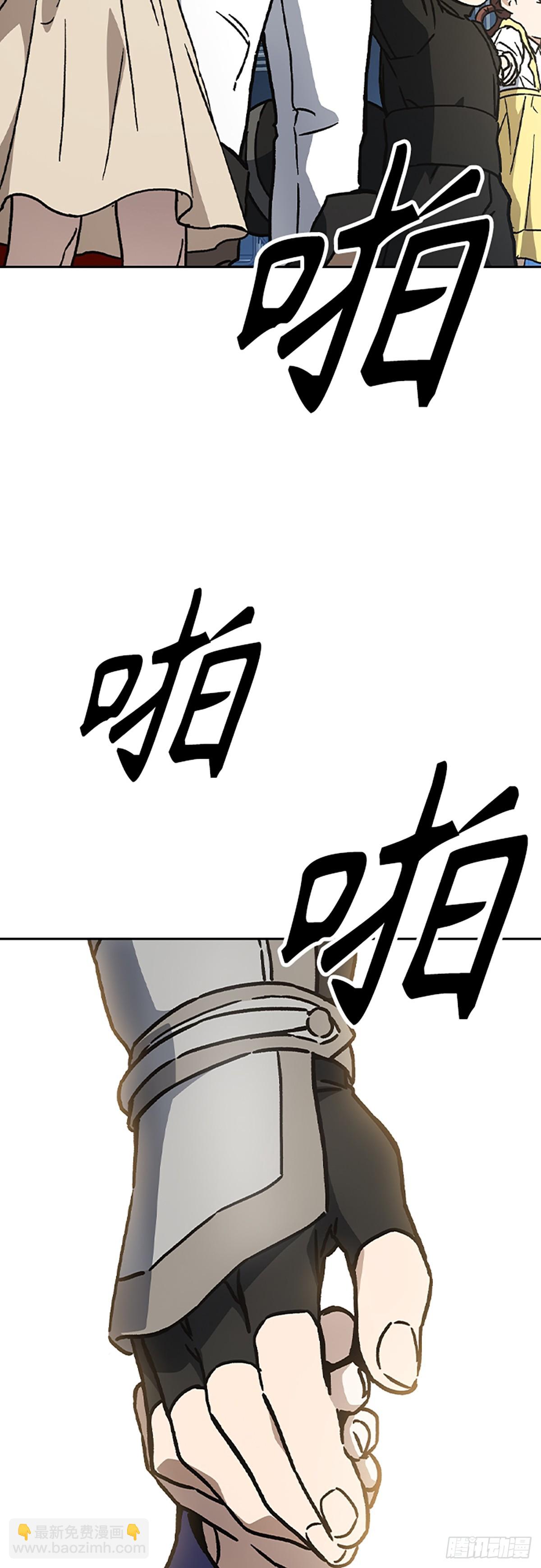 痞子學霸 - 第二季 第116話（最終話）(2/2) - 2