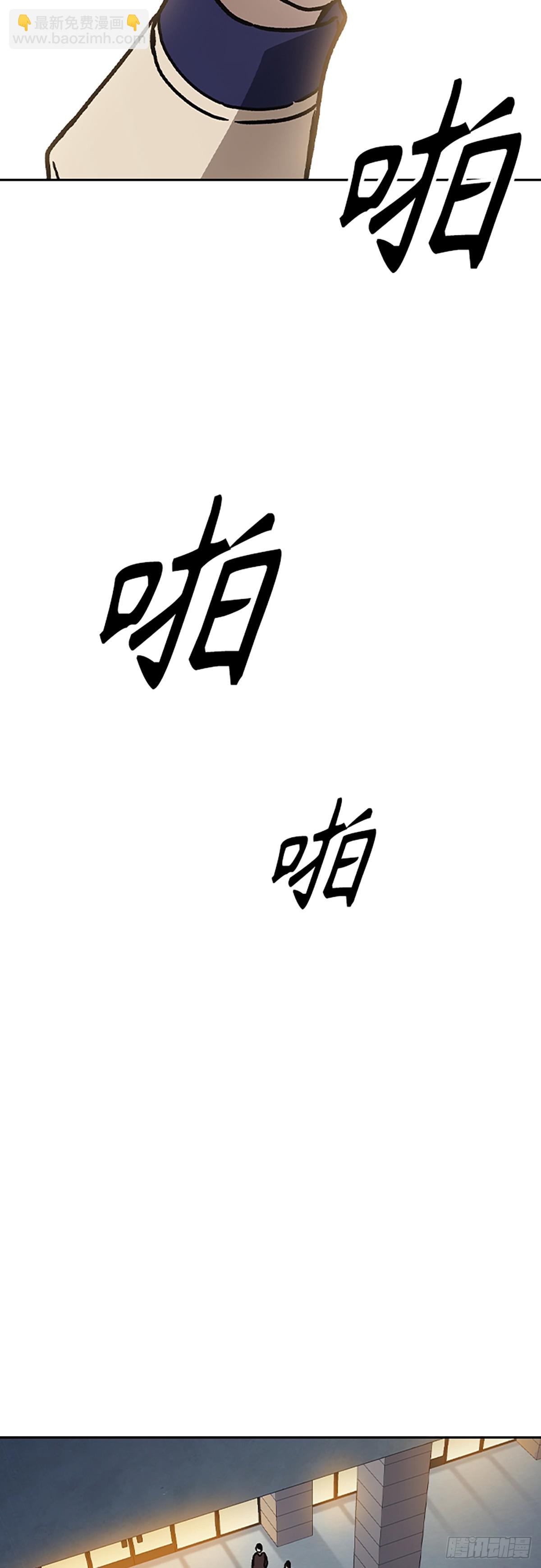 痞子學霸 - 第二季 第116話（最終話）(2/2) - 3