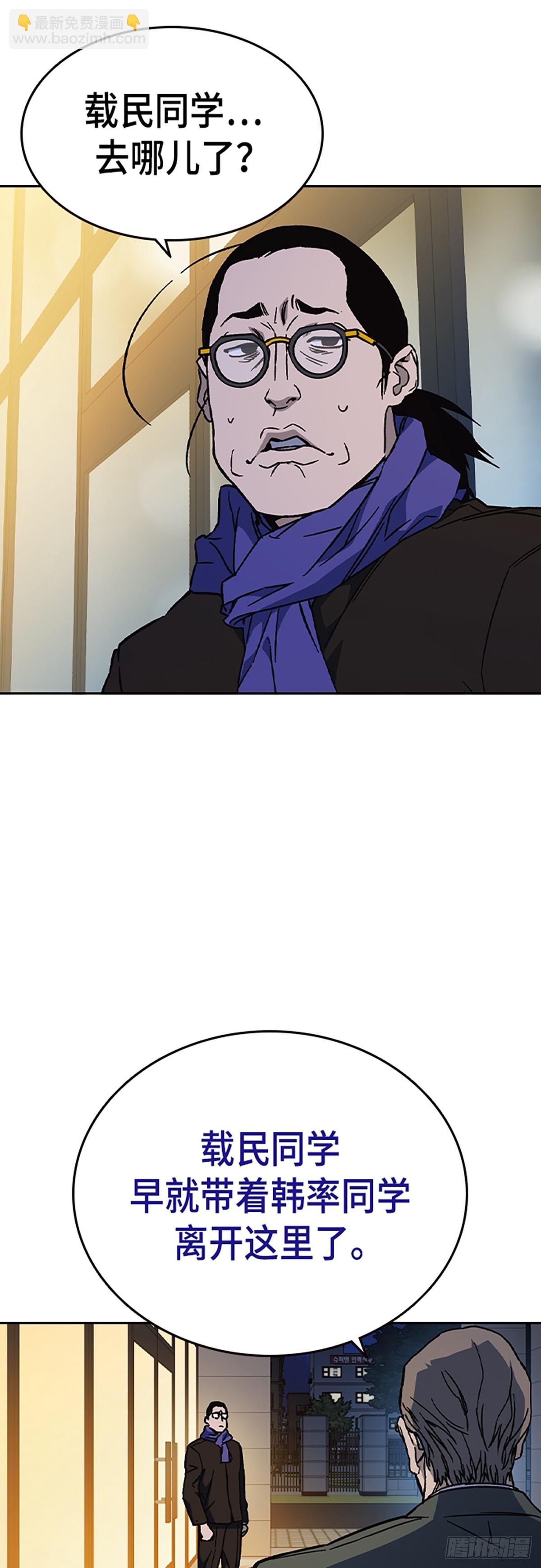 痞子學霸 - 第二季 第116話（最終話）(2/2) - 5