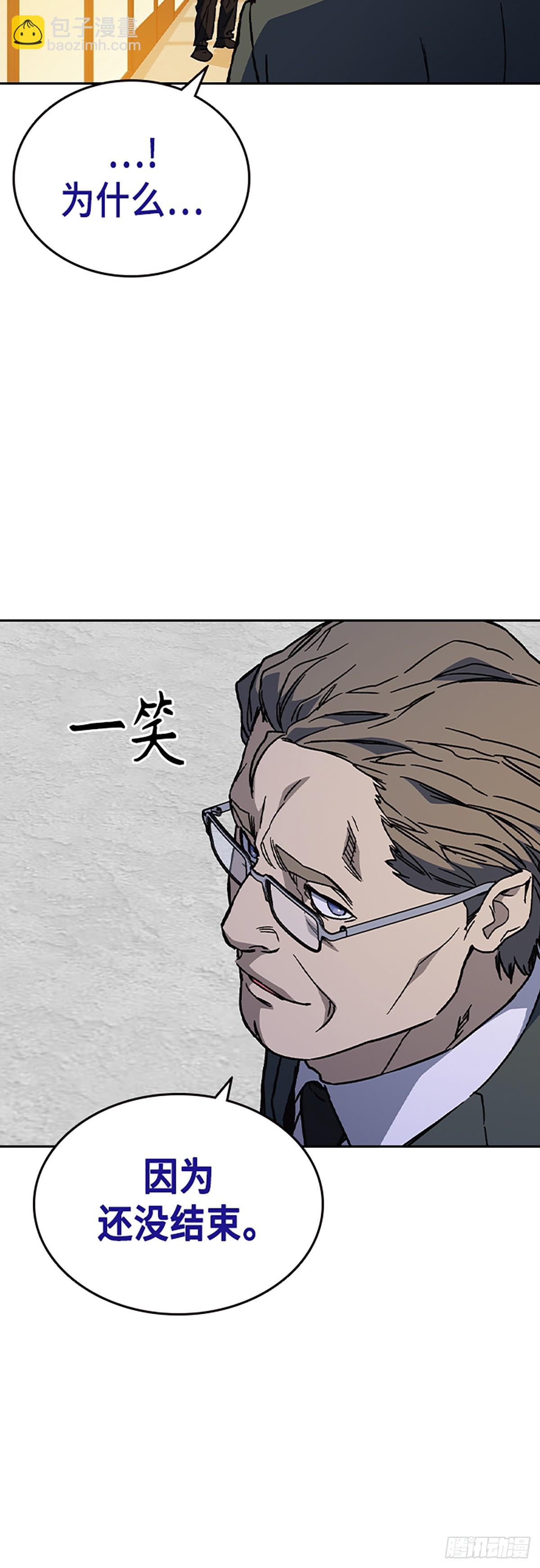 痞子學霸 - 第二季 第116話（最終話）(2/2) - 6