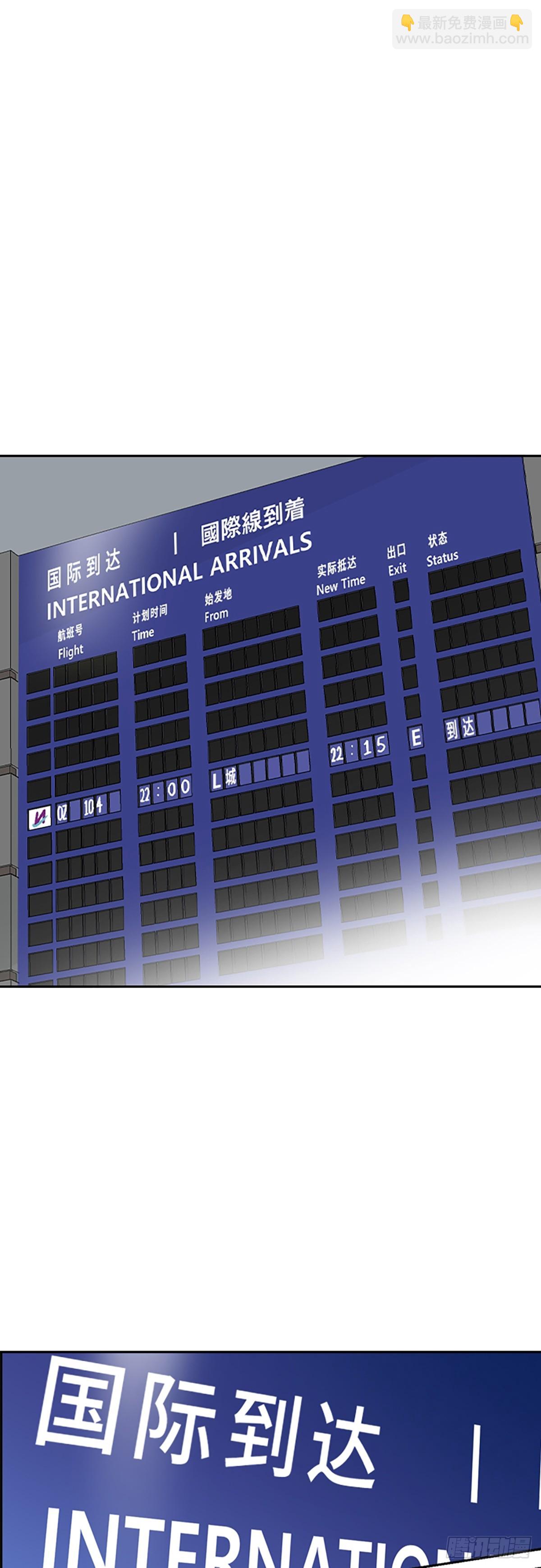 痞子學霸 - 第二季 第116話（最終話）(2/2) - 1