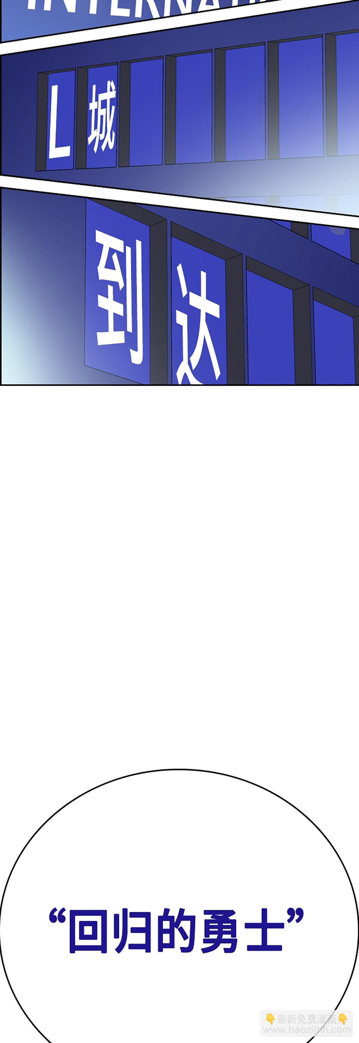 痞子學霸 - 第二季 第116話（最終話）(2/2) - 2