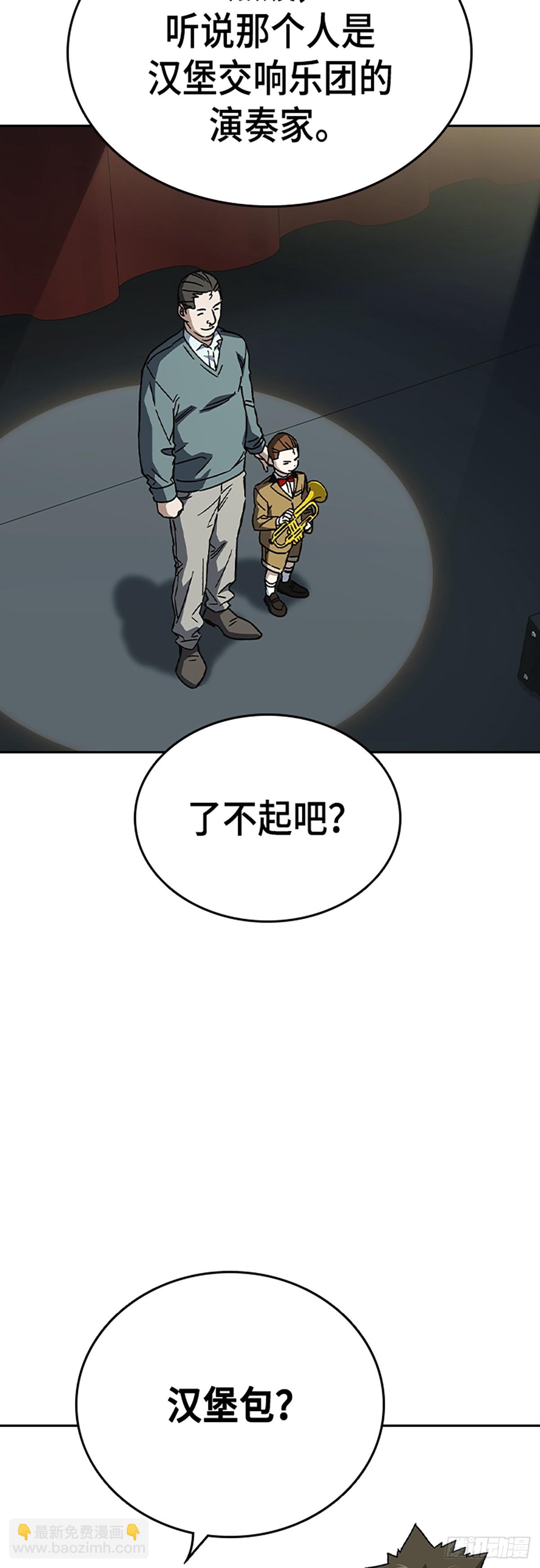 痞子學霸 - 第二季 第116話（最終話）(1/2) - 1