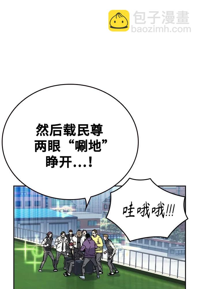 痞子學霸 - 第3季 第1話(1/6) - 2