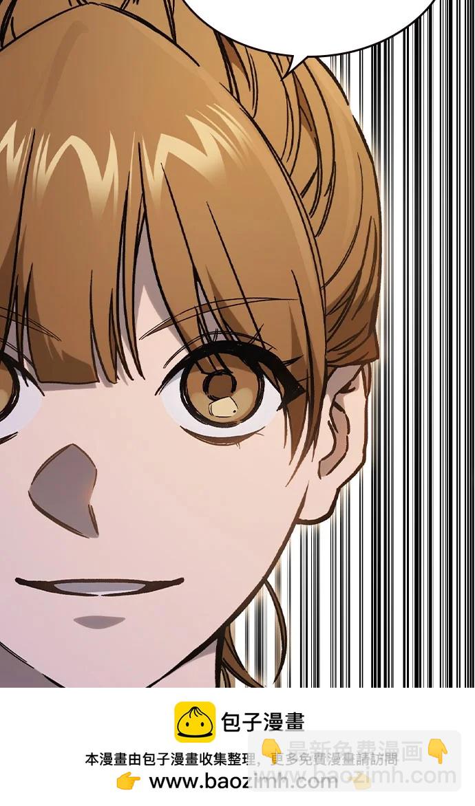 痞子學霸 - 第3季 第1話(2/6) - 6