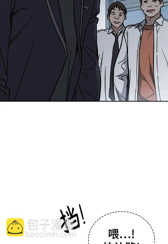 痞子學霸 - 第3季 第1話(3/6) - 2