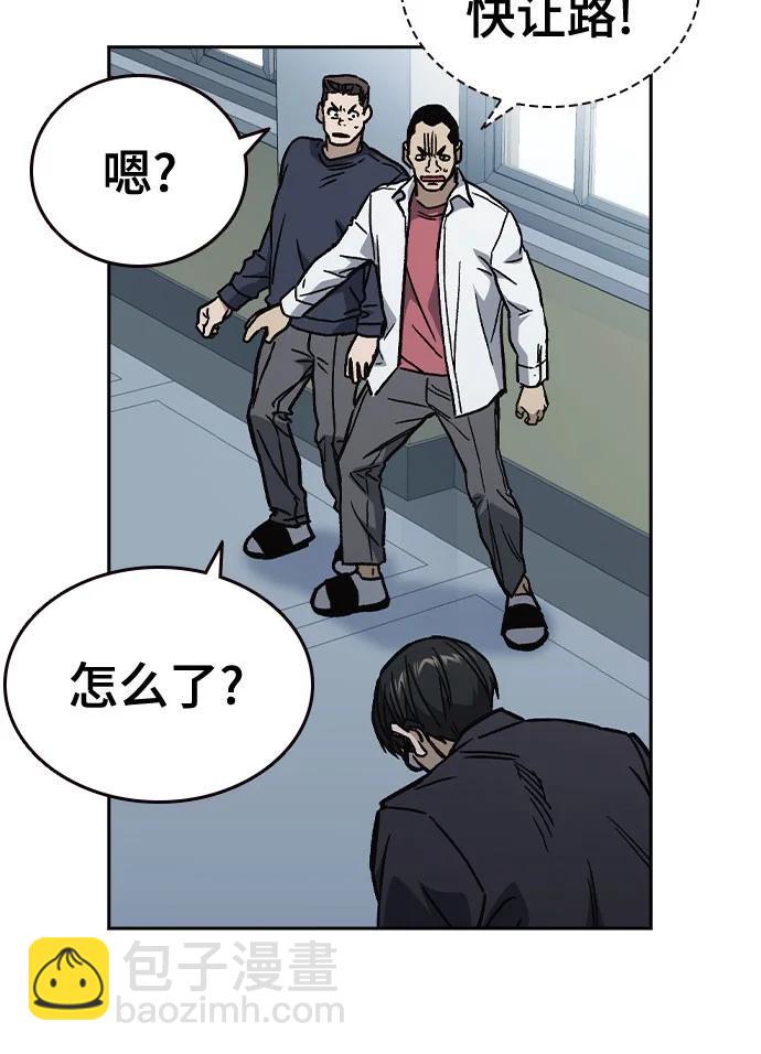 痞子學霸 - 第3季 第1話(3/6) - 3