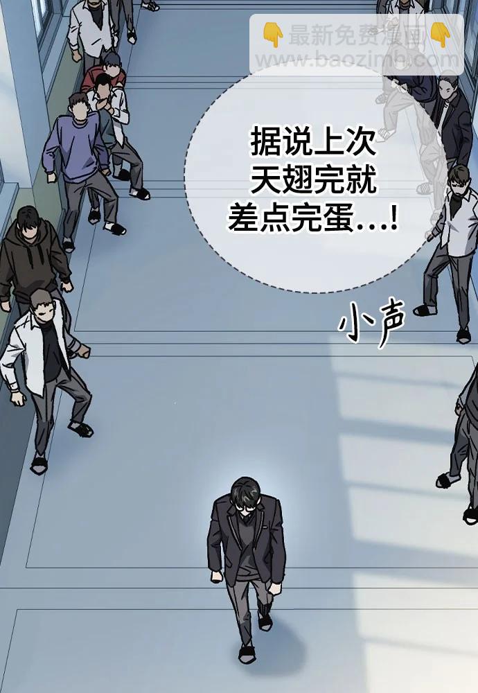 痞子學霸 - 第3季 第1話(3/6) - 5