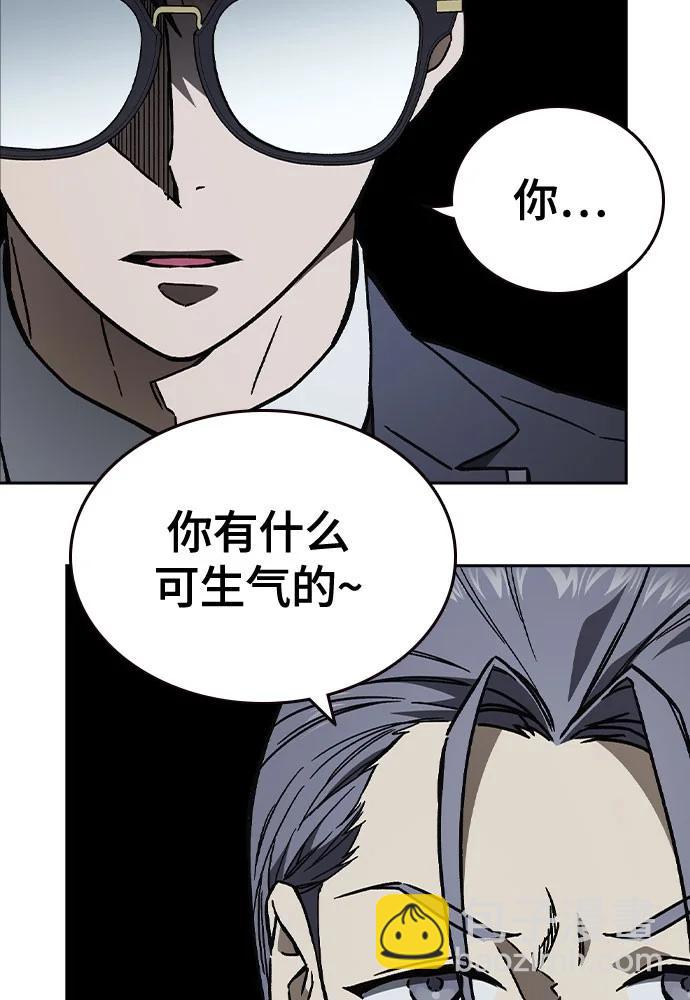 痞子學霸 - 第3季 第1話(3/6) - 3