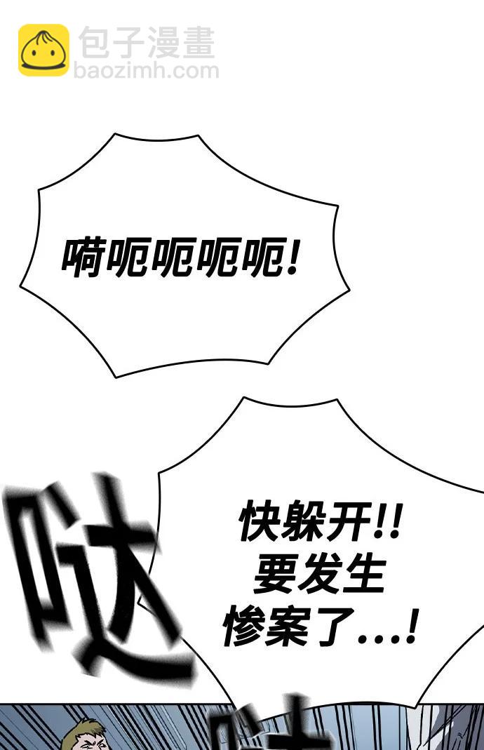 痞子學霸 - 第3季 第1話(3/6) - 5