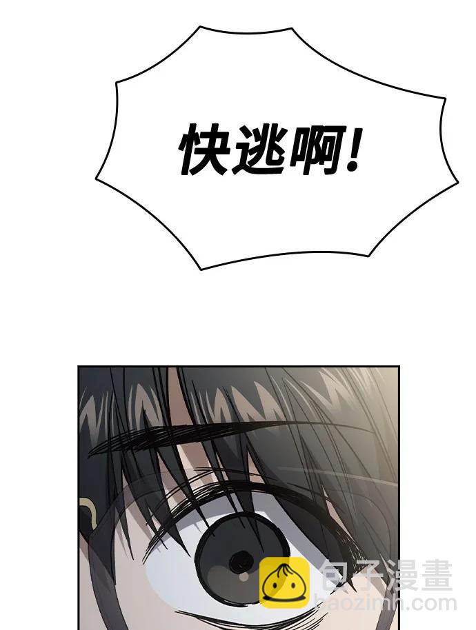 痞子學霸 - 第3季 第1話(3/6) - 7