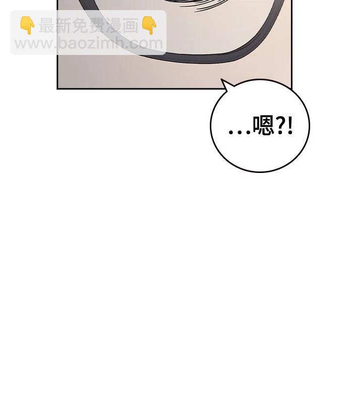 痞子學霸 - 第3季 第1話(3/6) - 8