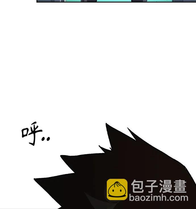 痞子學霸 - 第3季 第1話(3/6) - 6