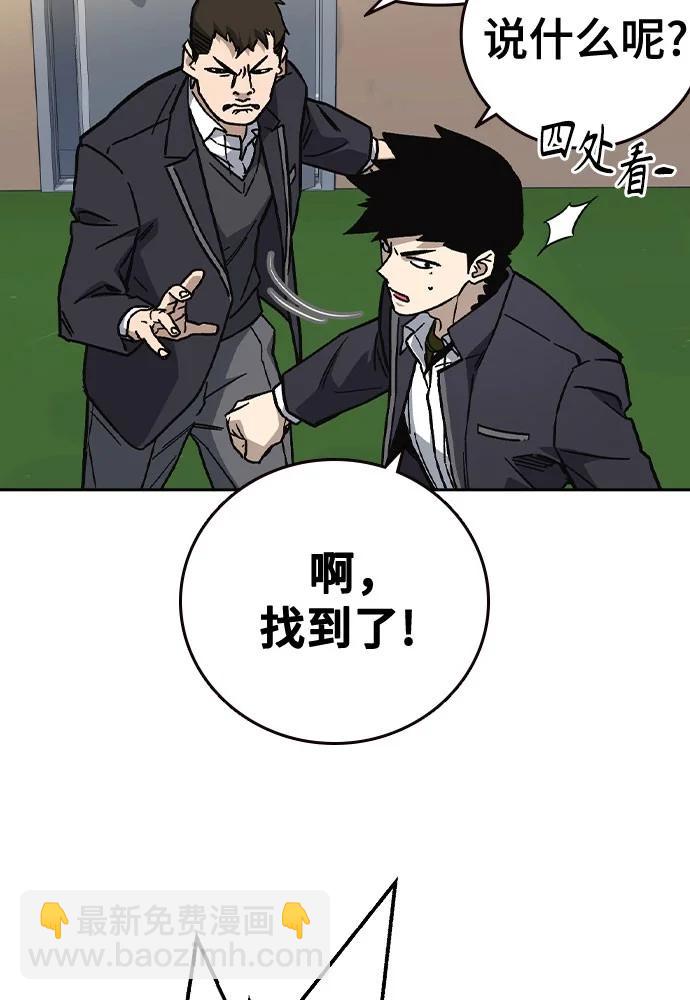 痞子學霸 - 第3季 第1話(3/6) - 1