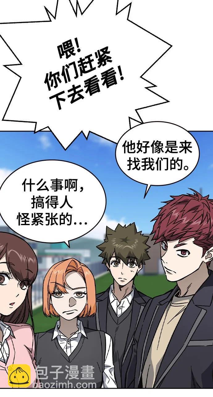 痞子學霸 - 第3季 第1話(3/6) - 2