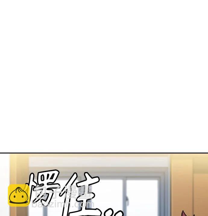 痞子學霸 - 第3季 第1話(3/6) - 3