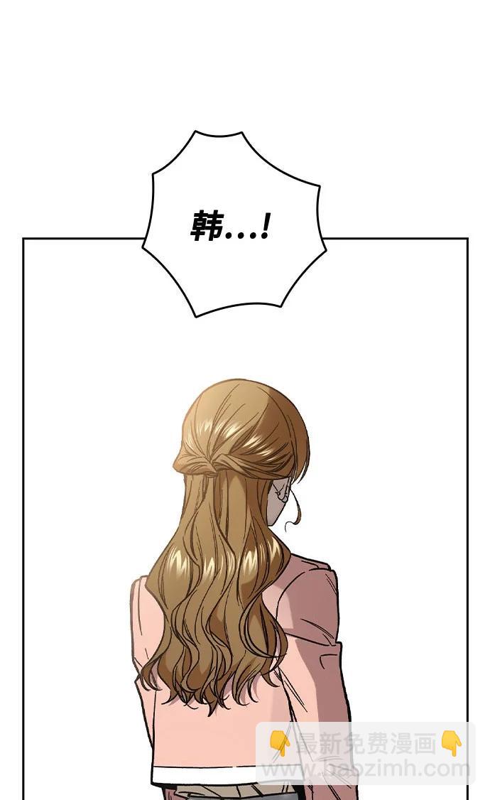 痞子學霸 - 第3季 第1話(3/6) - 5