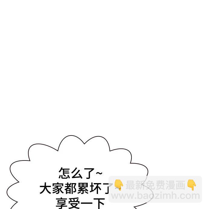 痞子學霸 - 第3季 第1話(1/6) - 7