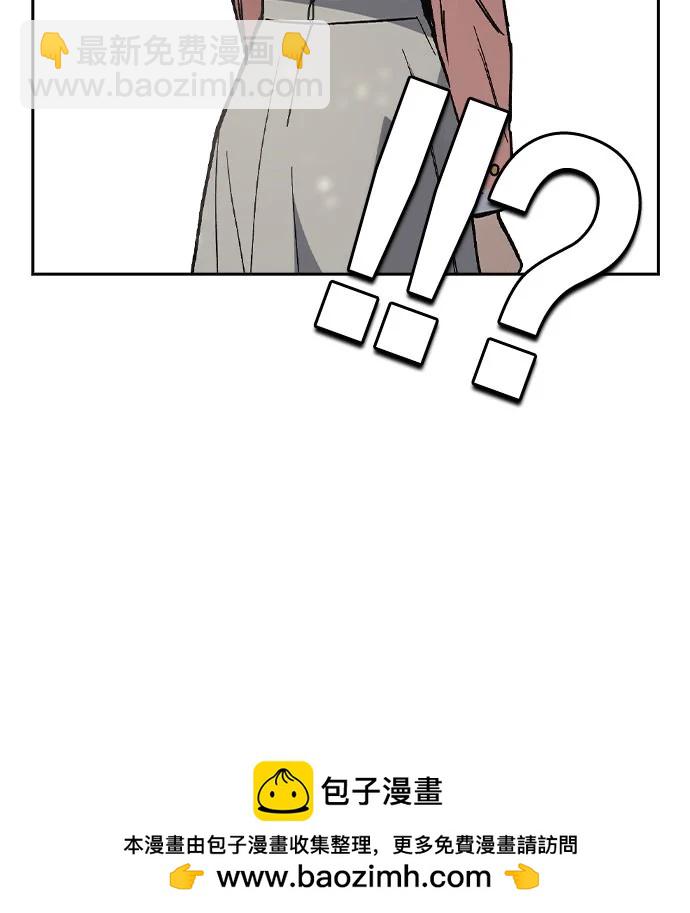 痞子學霸 - 第3季 第1話(3/6) - 6