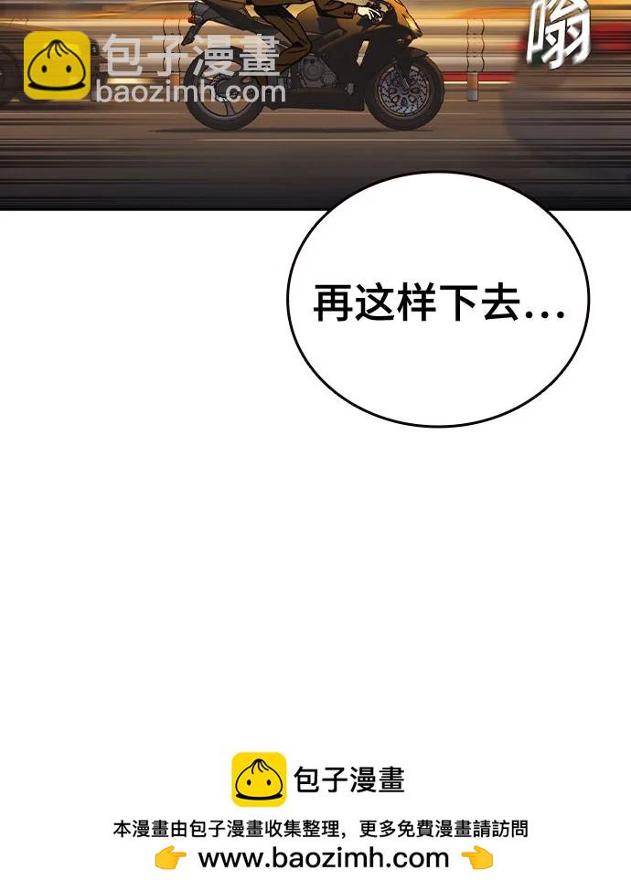 痞子學霸 - 第3季 第1話(5/6) - 7