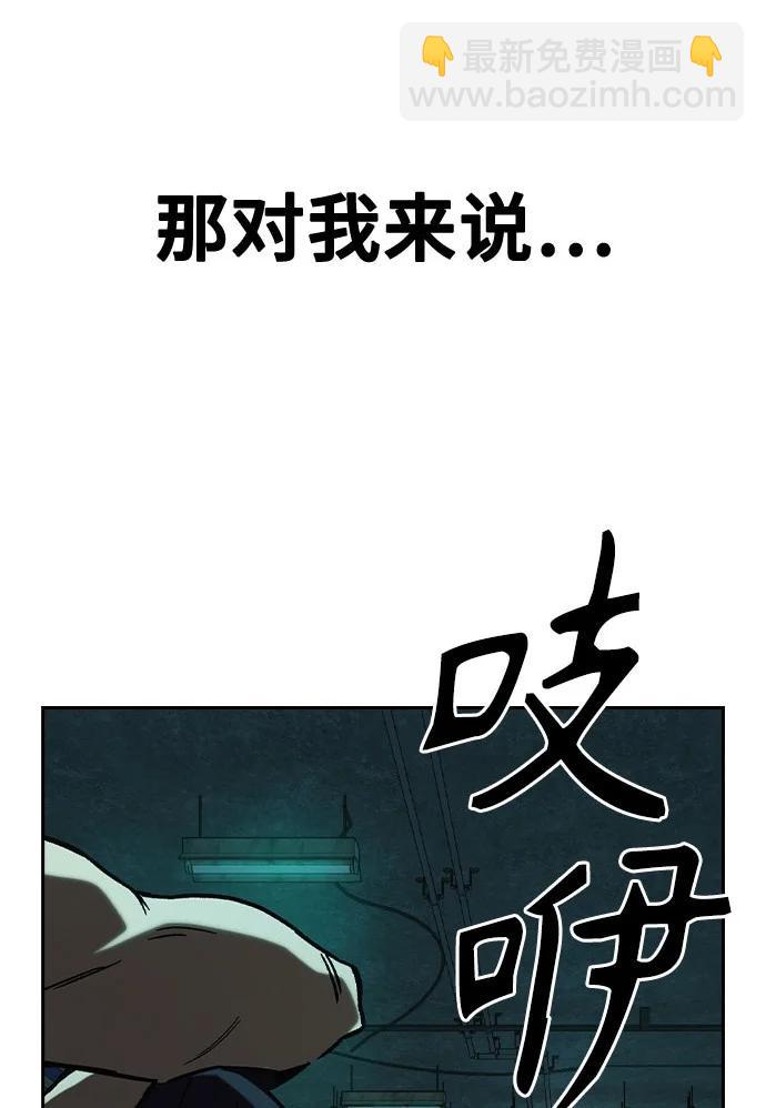 痞子學霸 - 第3季 第1話(5/6) - 2