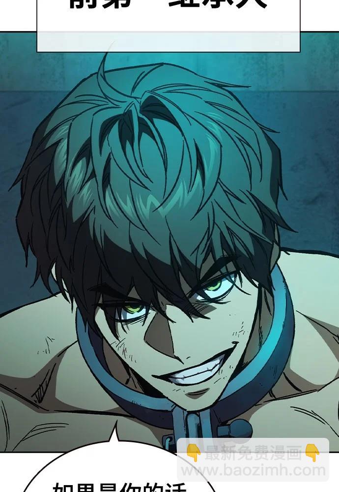 痞子學霸 - 第3季 第1話(5/6) - 7