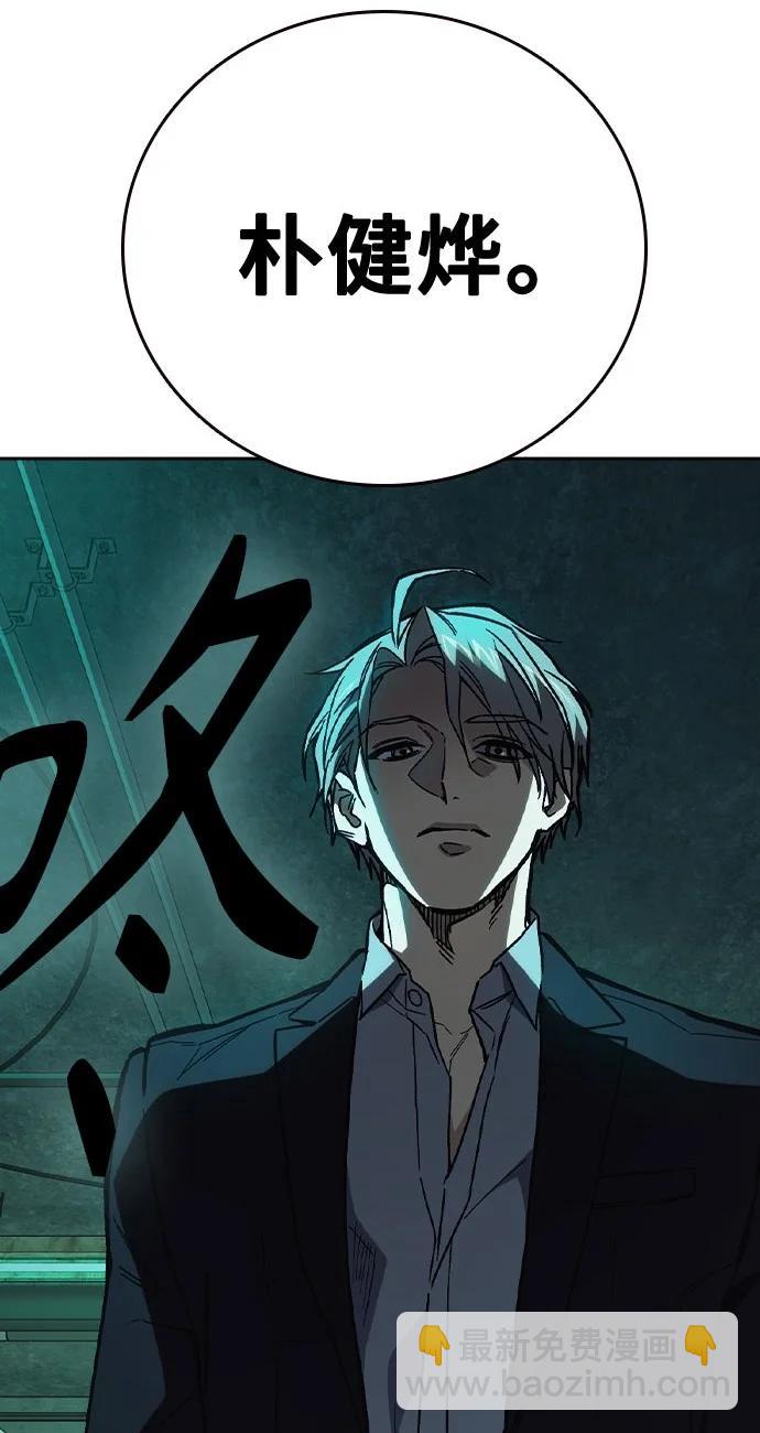 痞子學霸 - 第3季 第1話(5/6) - 1