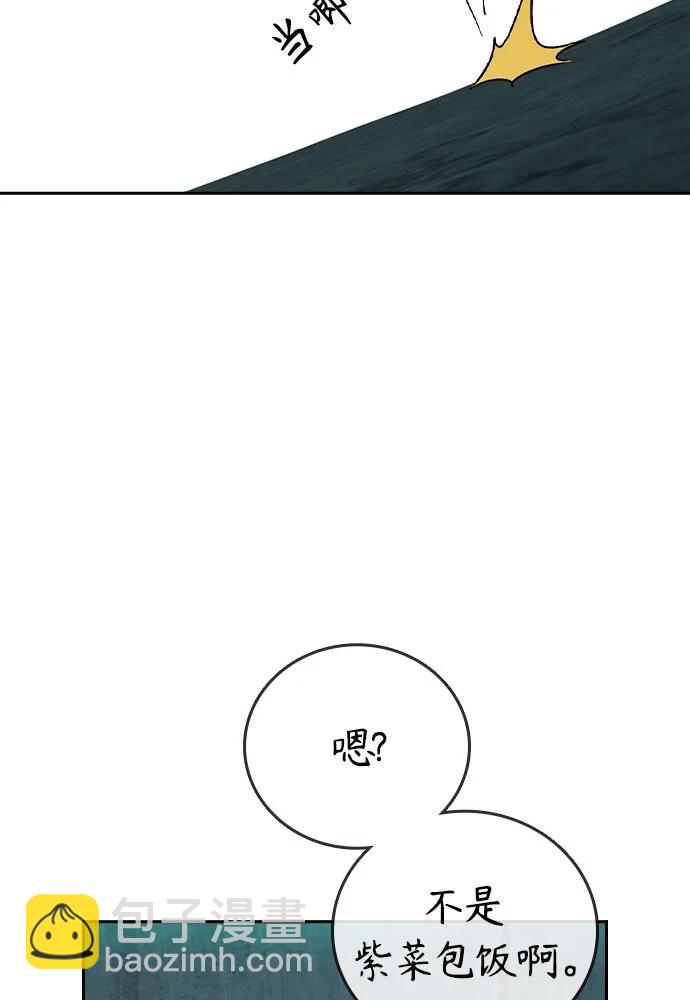 痞子學霸 - 第3季 第1話(5/6) - 4