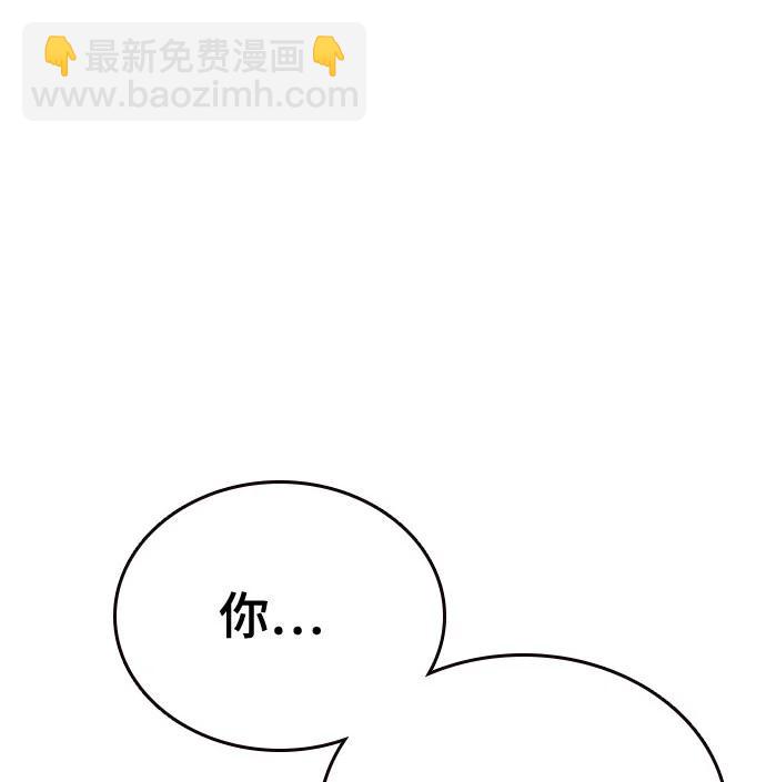 痞子學霸 - 第3季 第1話(5/6) - 1