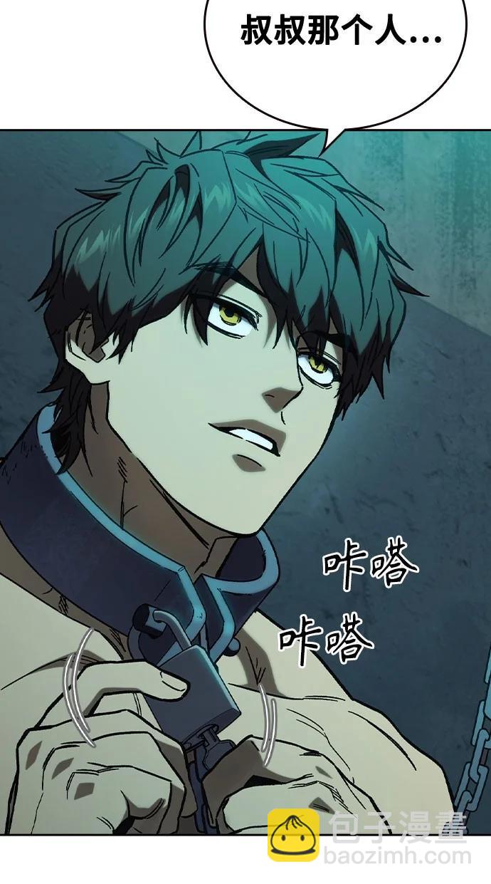 痞子學霸 - 第3季 第1話(5/6) - 2