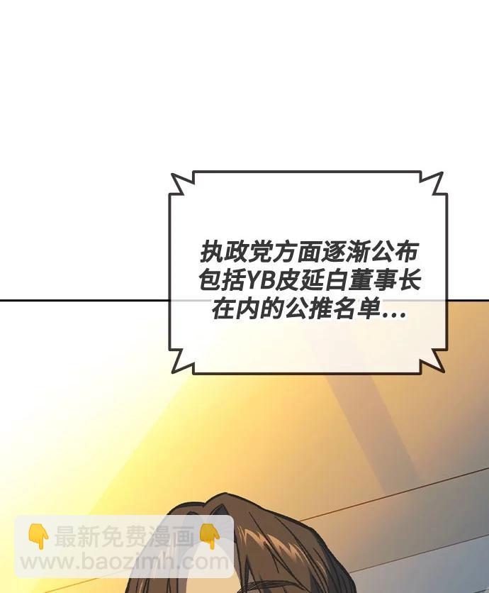 痞子學霸 - 第3季 第1話(5/6) - 5