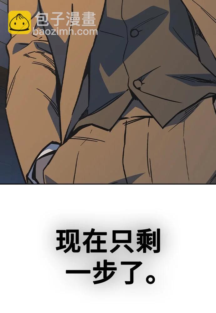 痞子學霸 - 第3季 第1話(5/6) - 7