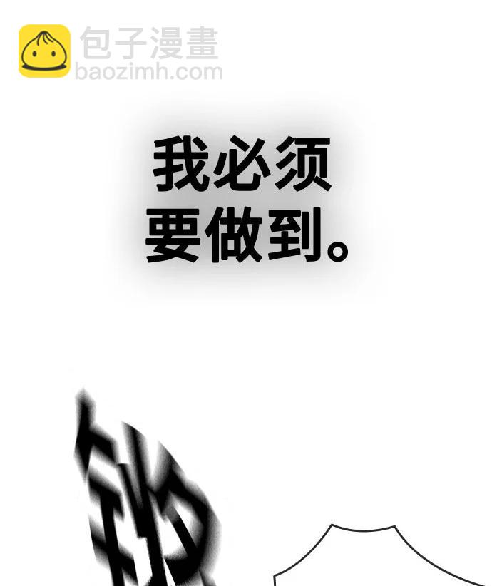 痞子學霸 - 第3季 第1話(5/6) - 1