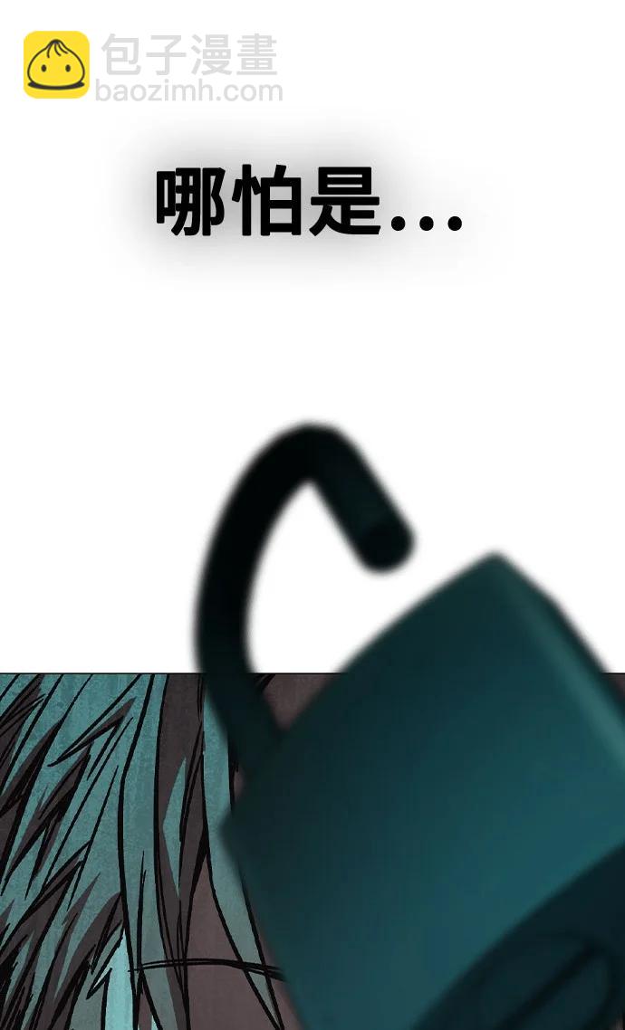 痞子學霸 - 第3季 第1話(5/6) - 3