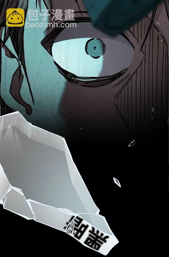 痞子學霸 - 第3季 第1話(5/6) - 4